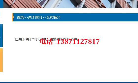 临高热交换器管道石油管道清洗油垢
